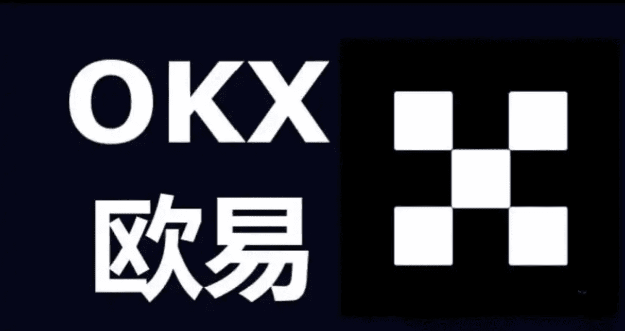 欧交易所app下载安卓